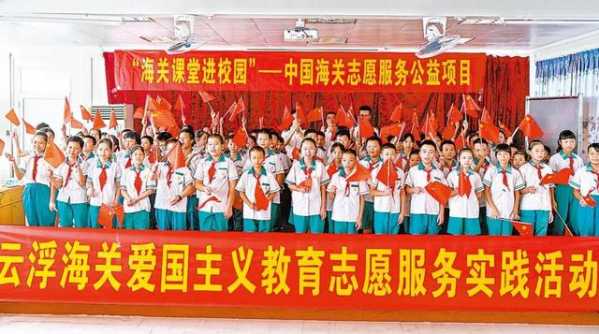 云浮海关“十三五”发展回眸：守初心不辱使命 踏征程逐梦前行-9.jpg