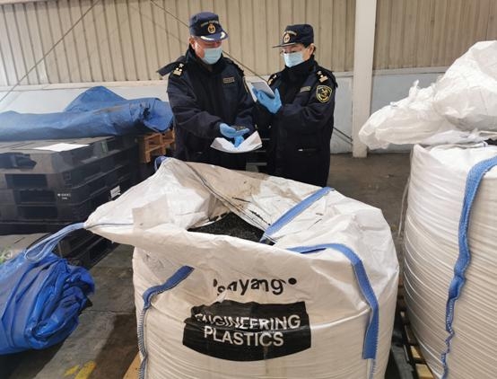 黄岛海关查获含有害塑化剂禁止进口固体废物-1.jpg