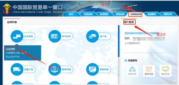 企业工商注销，你打印好海关登记证注销证明了吗-1.jpg
