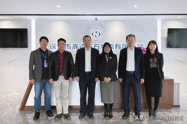 动态丨天津东疆保税港区党委管委会副主任白新宇一行莅临新赤湾-1.jpg