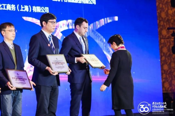 埃珂森上海荣获外高桥保税区百强企业奖，销售收入跻身区内35强-1.jpg