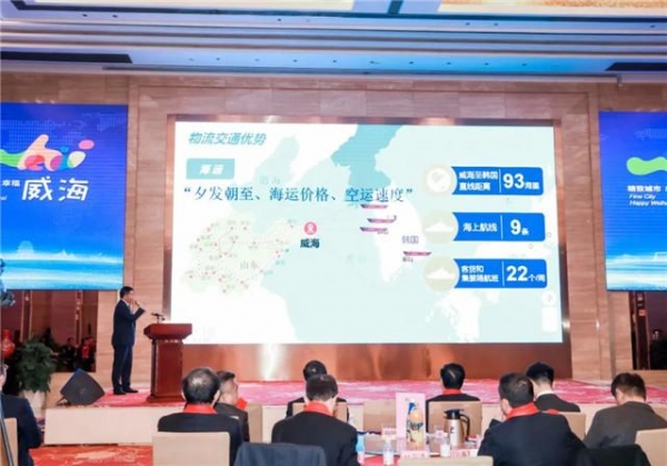 威海综合保税区招商团队赴粤浙沪开展经贸促进活动-3.jpg