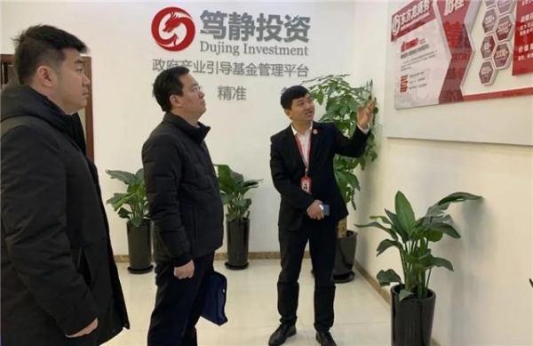 威海综合保税区招商团队赴粤浙沪开展经贸促进活动-6.jpg
