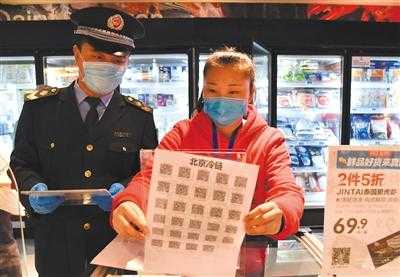 冷链产品如何从海关到餐桌？-5.jpg