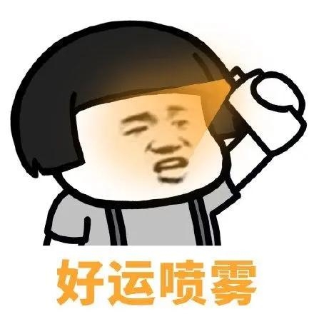 留言有奖|摸保税锦鲤，2021开年顺！-4.jpg