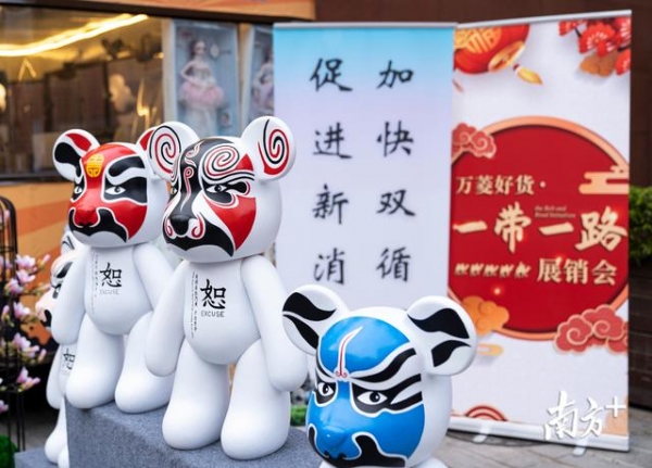 北京路出现一条新街？“一带一路”沿线各色进出口好货喊你来行街啦-5.jpg