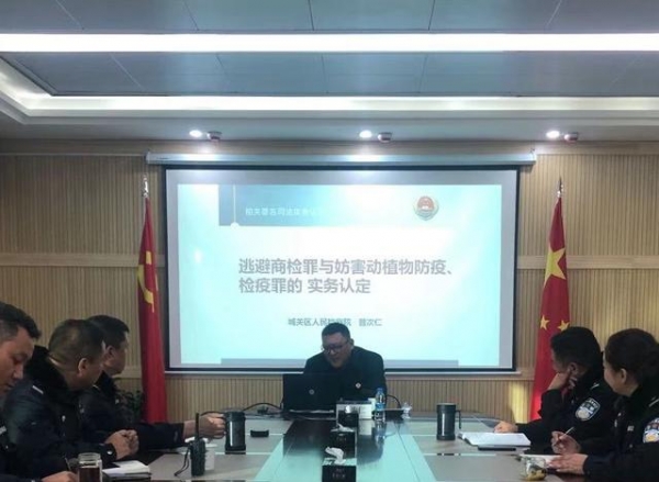 我院检察官应邀赴拉萨市海关缉私局开展业务讲座-1.jpg