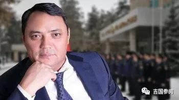 吉尔吉斯共和国海关总署前署长向国家偿还20亿索姆资产-1.jpg