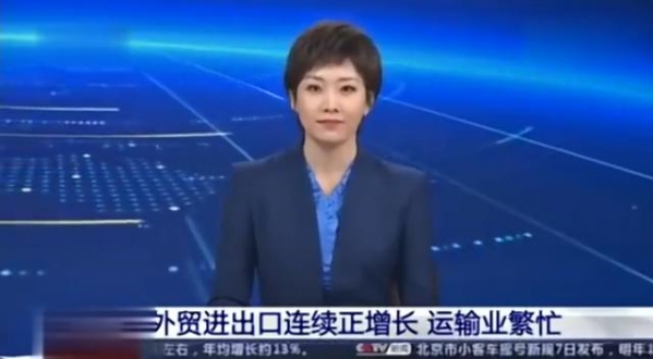 进出口总值连续增长，外贸正在回暖-1.jpg
