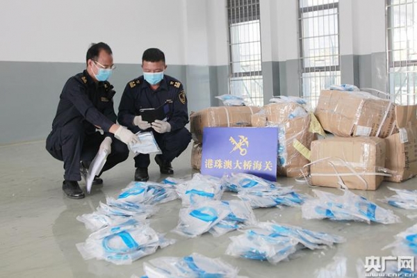 粤港澳海关完成年度第三次知识产权海关保护专项行动-4.jpg