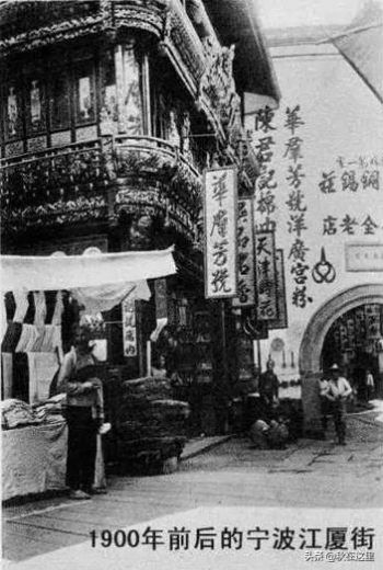 宋代宁波海外贸易盛况之一：海关的设立-3.jpg