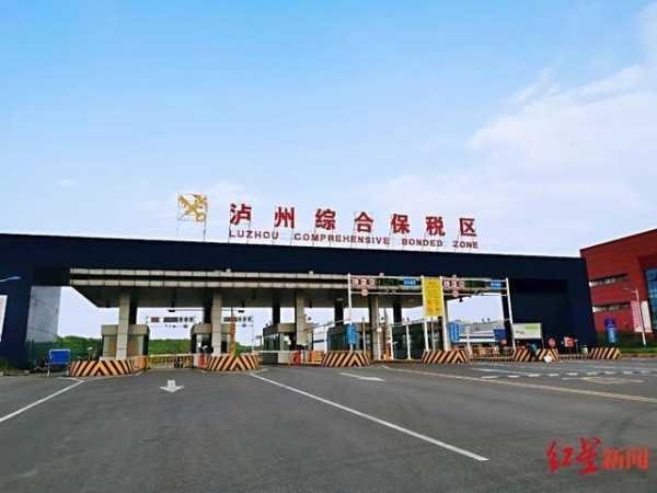 好消息！四川再添3个综合保税区-4.jpg