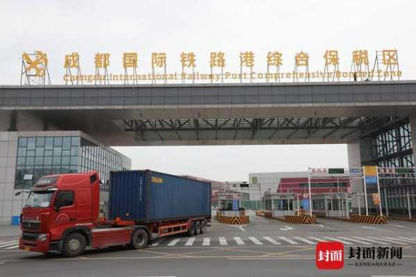 再添3家！成都、宜宾、泸州综合保税区通过验收-1.jpg