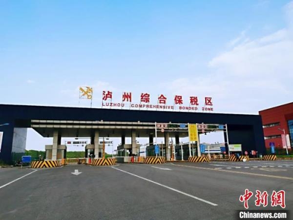 四川：成都国际铁路港综合保税区等3个综合保税区通过国家验收-1.jpg