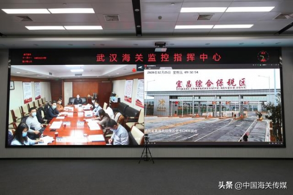 宜昌综合保税区：全国首个采用视频方式通过验收的综合保税区-1.jpg