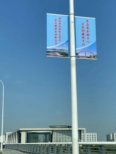 保税区加强创建国家食品安全示范区宣传-6.jpg
