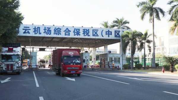 广州海关和广州空港委签署合作备忘录，助推广州白云机场综合保税区融入新发展格局-5.jpg