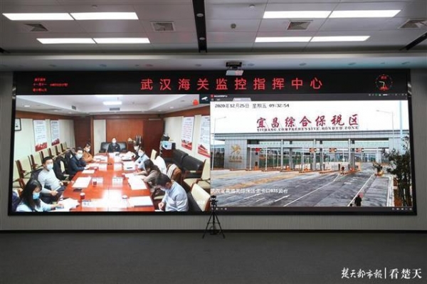 宜昌综合保税区正式通过联合验收-2.jpg