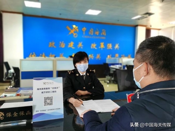 不征税！因新冠肺炎疫情不可抗力出口退运货物不征税-1.jpg
