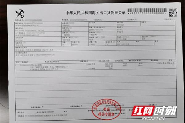 娄底海关，开关-3.jpg