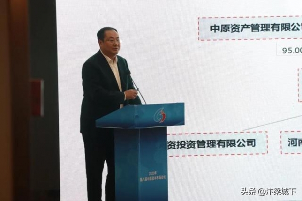 第八届“中原资本市场论坛”在河南国际艺术品保税仓圆满落幕-9.jpg