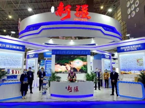 「E投在线」阿拉山口综合保税区参加中国加工贸易产品博览会-2.jpg