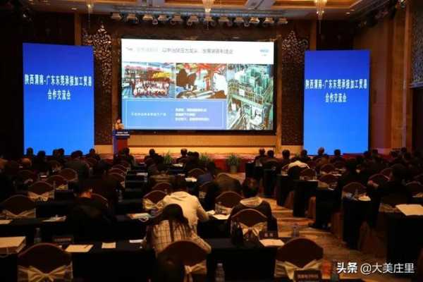副镇长白金带队赴广东东莞参加第十二届中国加工贸易产品博览会-1.jpg