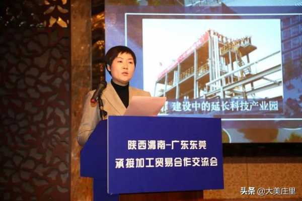 副镇长白金带队赴广东东莞参加第十二届中国加工贸易产品博览会-2.jpg