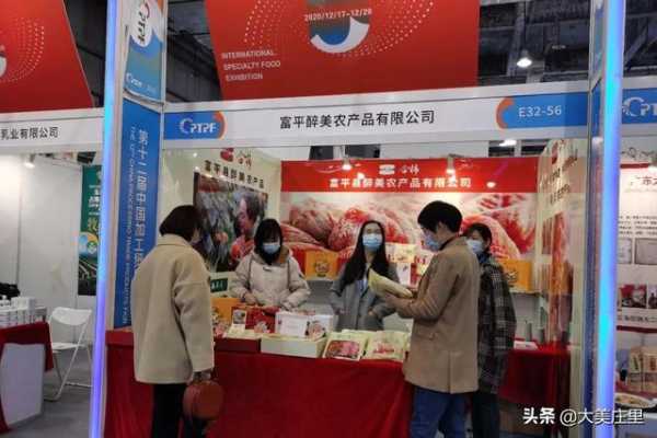 副镇长白金带队赴广东东莞参加第十二届中国加工贸易产品博览会-3.jpg