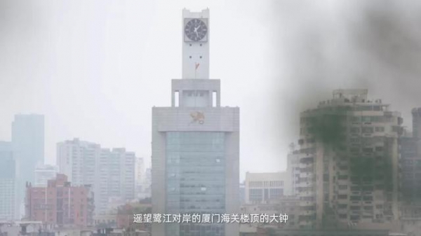 海关大钟悠扬的鸣曲报时，承载着老厦门人无数的记忆-9.jpg