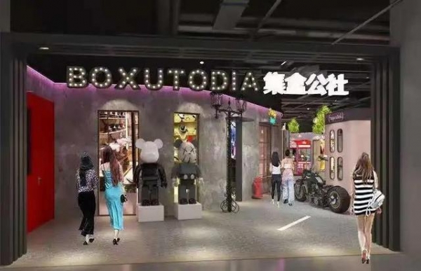 潍坊综合保税区保税生活广场 | 12月25日即将盛世启幕！-6.jpg