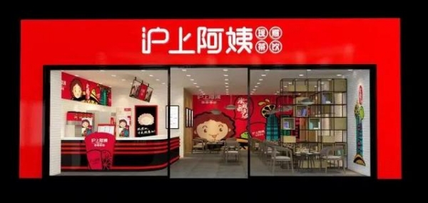 潍坊综合保税区保税生活广场 | 12月25日即将盛世启幕！-22.jpg