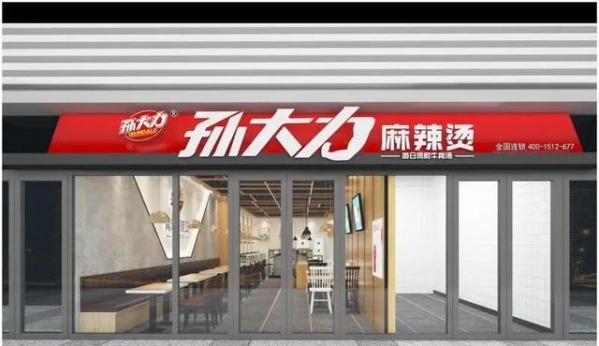 潍坊综合保税区保税生活广场 | 12月25日即将盛世启幕！-25.jpg