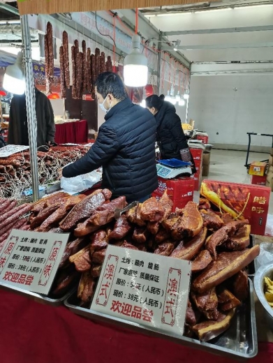 中国（淄博）第二届国际食品展暨进出口商品展览会见闻-4.jpg