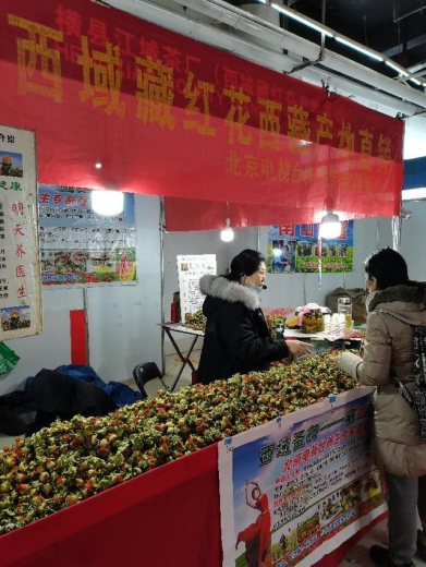 中国（淄博）第二届国际食品展暨进出口商品展览会见闻-9.jpg