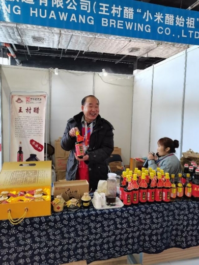 中国（淄博）第二届国际食品展暨进出口商品展览会见闻-15.jpg