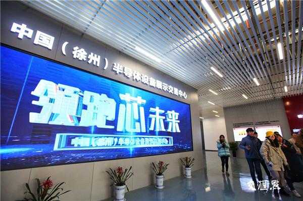 践行嘱托开新局｜徐州综合保税区：构建“保税+”产业链，打造高水平双向开放平台-1.jpg