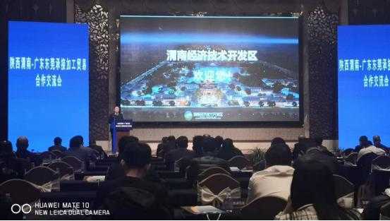 渭南经开区在第十二届中国加工贸易产品博览会上成功推介并签约-1.jpg