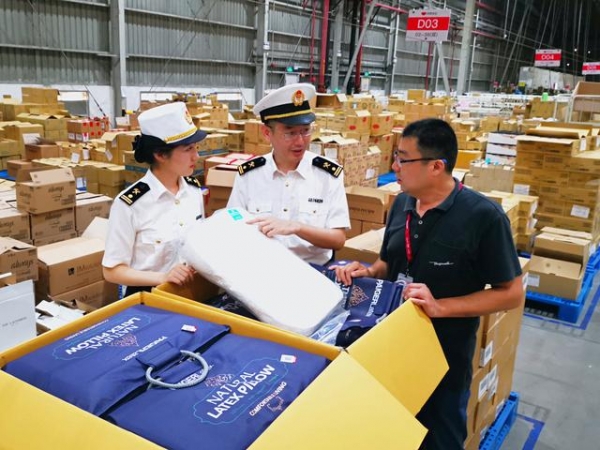 南方观察｜广州南沙升级迭代：从保税区到综保区华丽转身-2.jpg