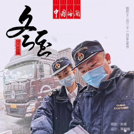 冬至到，吃水饺-2.jpg