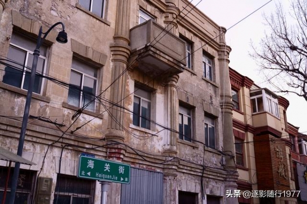 漫步烟台百年老街之“海关街”-3.jpg