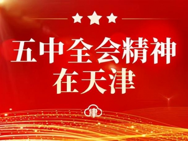 拿地即开工 差异化审批 保税区优化营商环境优秀案例获点赞-1.jpg