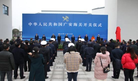四川省商务厅厅长刘欣出席广安海关开关仪式并调研商贸流通领域疫情防控工作-1.jpg