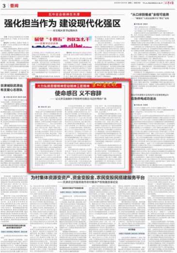 天津艾迪康医学检验所有限公司总经理孙广涛：使命感召义不容辞-2.jpg