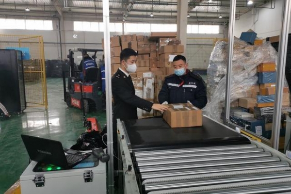 山东首个综合保税区跨境电商快件监管中心开通运营-1.jpg