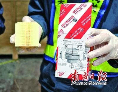 深圳湾海关查获 侵权汽车机油滤芯 8600件-1.jpg