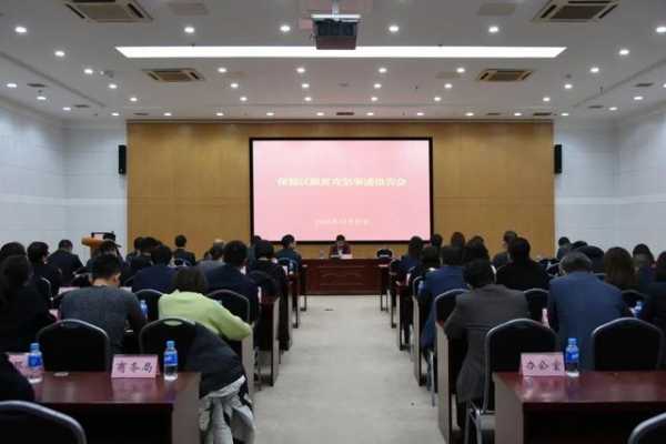 保税区脱贫攻坚事迹报告会成功举办-2.jpg