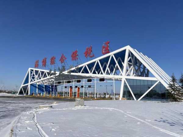 视频｜淄博综合保税区顺利通过预验收-7.jpg