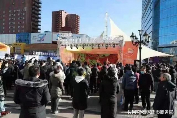 商务·展销会 | 家门口买全球好货 石家庄进出口商品展销会成功举办-2.jpg