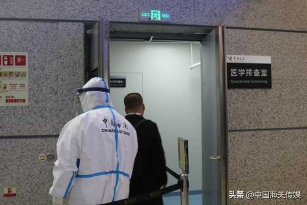 宁波机场海关医学排查室正式投入使用-2.jpg